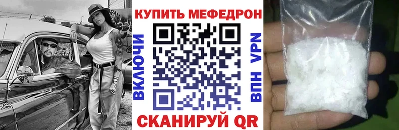 Купить закладку Любань ГАШИШ  APVP  МЕФ  Амфетамин  КОКАИН 