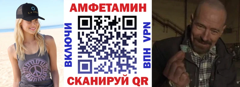 Амфетамин 98%  Любань 