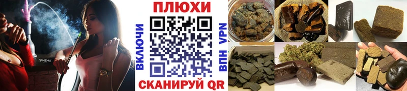 как найти закладки  Любань  ГАШ гашик 