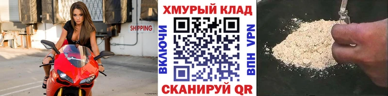ГЕРОИН Heroin  Любань 