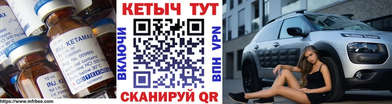 КЕТАМИН ketamine  хочу   ОМГ ОМГ онион  Любань 