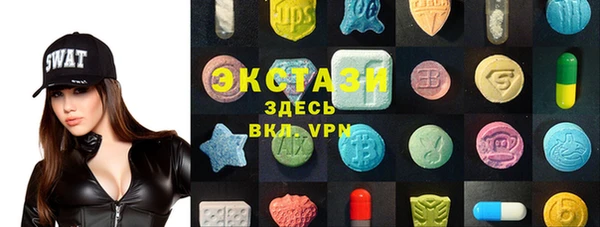 бутират Краснослободск