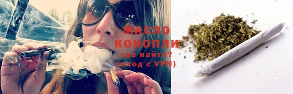 мескалин Кулебаки