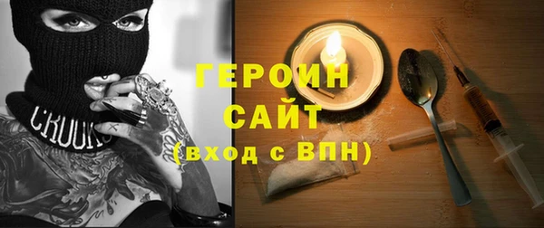 мескалин Кулебаки