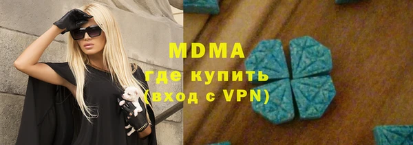 метадон Красноперекопск
