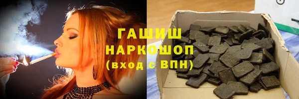 мескалин Кулебаки