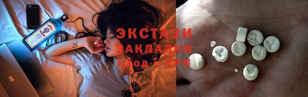 кокаин Краснотурьинск