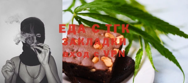 spice Куйбышев