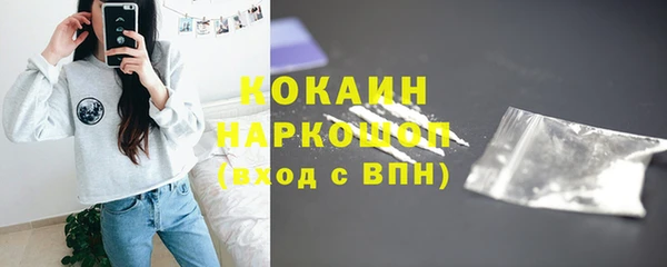 мескалин Кулебаки