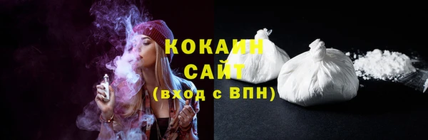 бутират Краснослободск