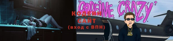 метадон Красноперекопск