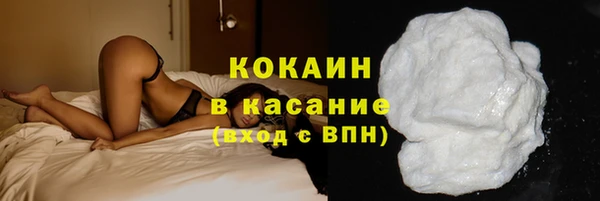 мескалин Кулебаки