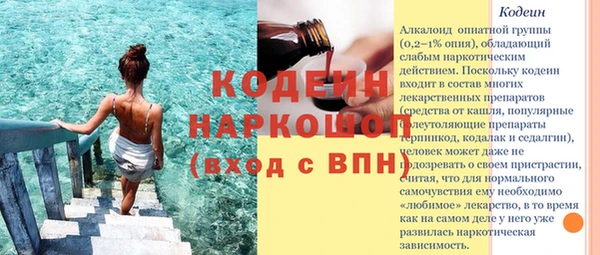 метадон Красноперекопск