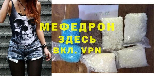 бутират Краснослободск