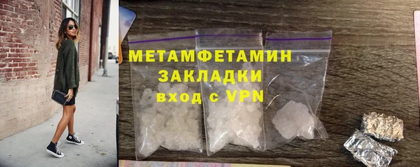 метадон Красноперекопск