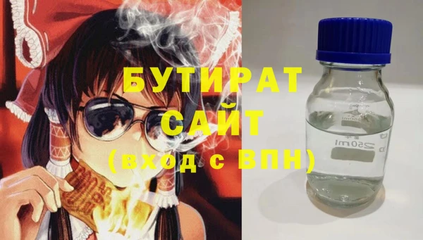 тгк Кукмор