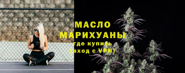 бутират Краснослободск