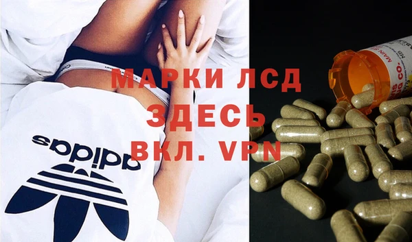 метадон Красноперекопск