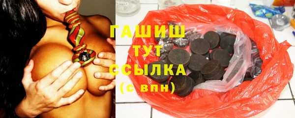 марихуана Ладушкин