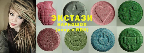 spice Куйбышев