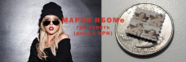 бутират Краснослободск
