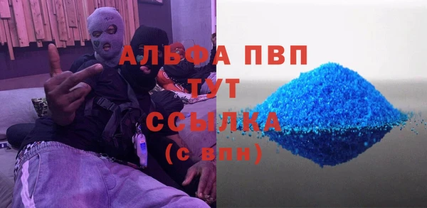 бутират Краснослободск