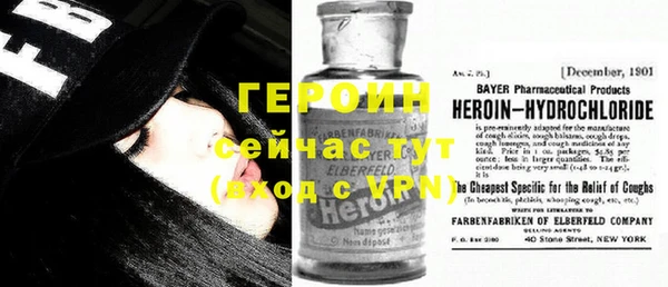 метадон Красноперекопск