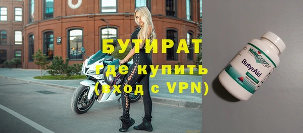 тгк Кукмор