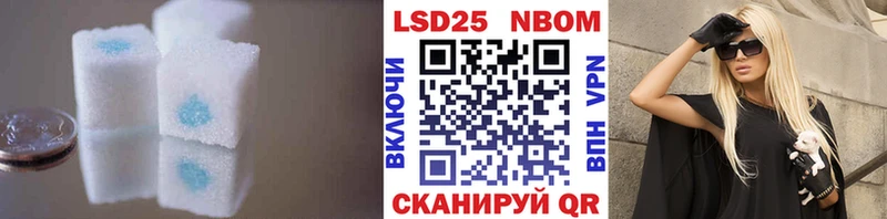 Лсд 25 экстази кислота Любань