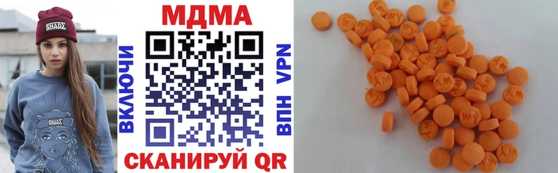 МДМА кристаллы  mega как войти  Любань 