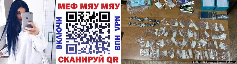 МЯУ-МЯУ мука  Любань 