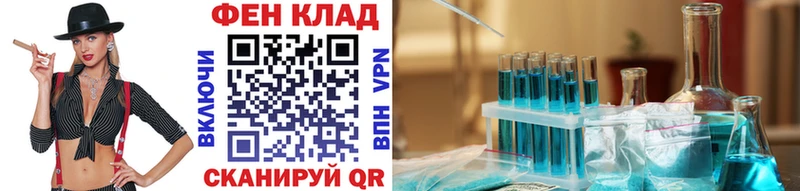 Метамфетамин Methamphetamine  наркота  Любань 
