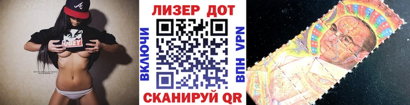 Наркотические марки 1,5мг  ссылка на мегу зеркало  даркнет наркотические препараты  где купить   Любань 